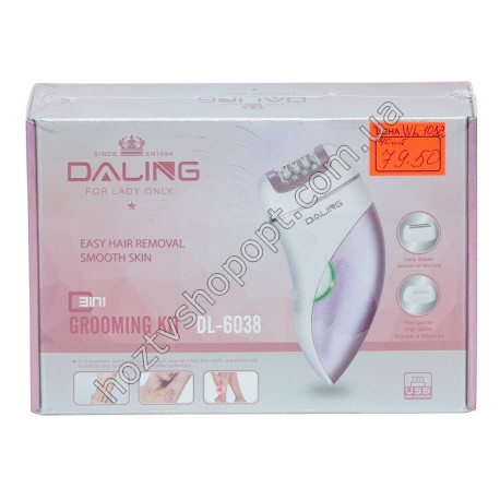 WL-1052 Эпилятор для удаления волос DALING DL-6038
