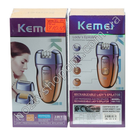 WL-971 Эпилятор для удаления волос 3 в 1 Kemei KM-7103