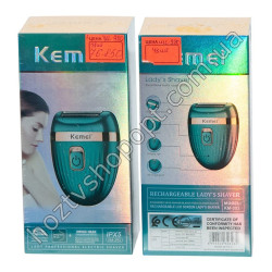 WL-980 Эпилятор для удаления волос Kemei KM-393