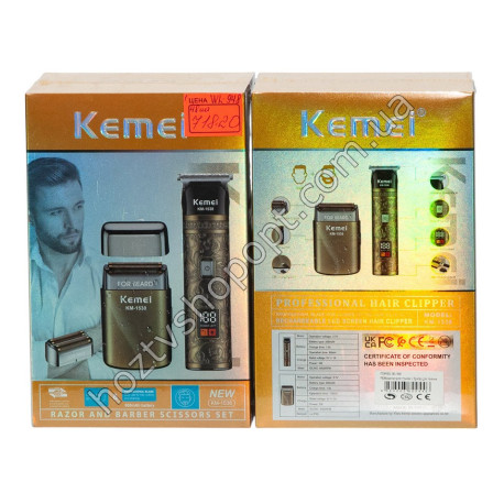 WL-948 Триммер для волос + бритва для бороды Kemei KM-1538
